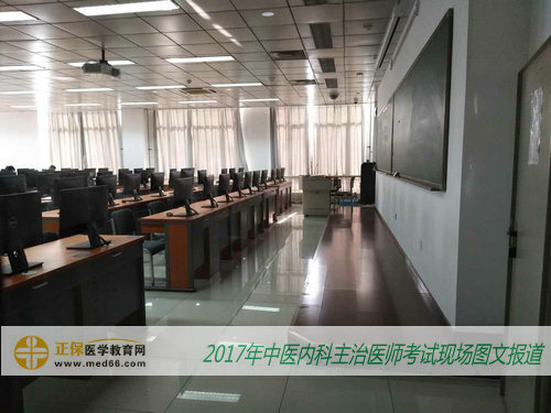 2017年中醫(yī)內(nèi)科主治醫(yī)師考試5月27日正式開始（圖文報道）