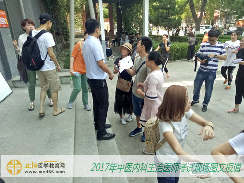 2017年中醫(yī)內(nèi)科主治醫(yī)師考試5月27日正式開始（圖文報道）
