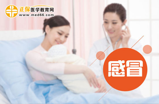 預(yù)防感冒一定要注意的這九點(diǎn)！
