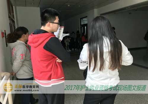 男女搭配，復(fù)習(xí)不累，要一起通過2017護士資格考試哦！