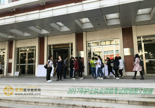 一大早，北大醫(yī)學(xué)部就迎來(lái)了參加2017年護(hù)士資格考試的考生