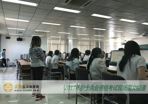 北大醫(yī)學(xué)部2017年護(hù)士資格考試順利開(kāi)考！