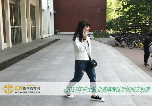2017年護(hù)士資格考試結(jié)束了，趕快告訴好朋友！