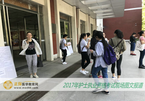 2017年護(hù)士資格考試第一批次結(jié)束，考生一起討論考試情況！