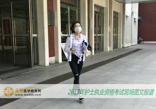 2017年護(hù)士資格考試第一批次提前離場(chǎng)的考生！看來(lái)信心滿(mǎn)滿(mǎn)！