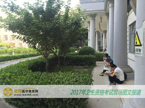 2017年衛(wèi)生資格考試前，考生抓緊最后時間沖刺！
