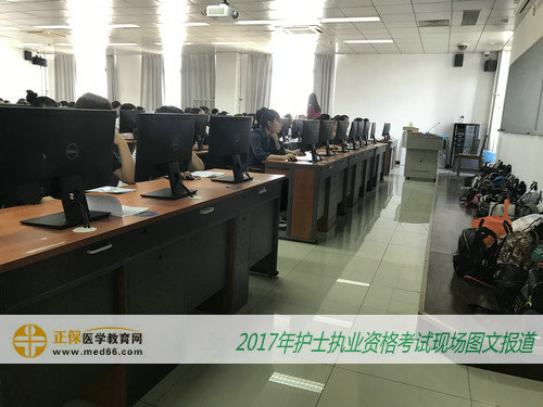 2017年護(hù)士執(zhí)業(yè)資格考場現(xiàn)場——人機(jī)考場（圖）