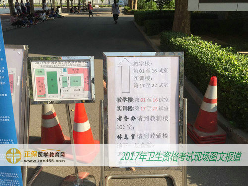 北京市海淀區(qū)衛(wèi)生學(xué)校院內(nèi)指示牌