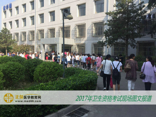 2017年衛(wèi)生資格考試考生進(jìn)入北京海淀區(qū)衛(wèi)生學(xué)校考場(chǎng)樓
