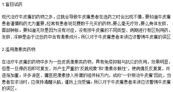 哪些飲食原則是肝癌患者必須知道的？