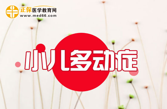 遺傳基因是怎么導致小兒多動癥的？