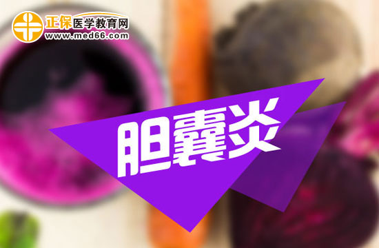 急性膽囊炎臨床上都有哪些類型？