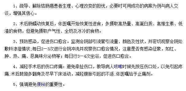 結(jié)腸癌患者如何預(yù)防結(jié)腸癌的復(fù)發(fā)？