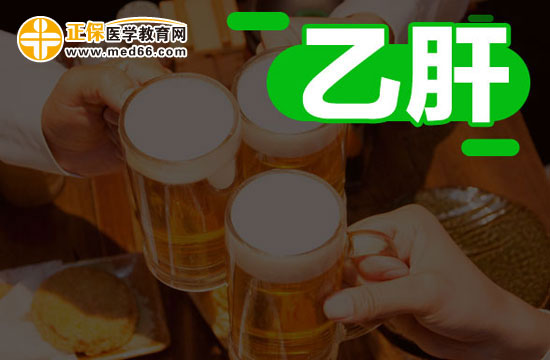 乙肝會通過哪些途徑進(jìn)行傳播？