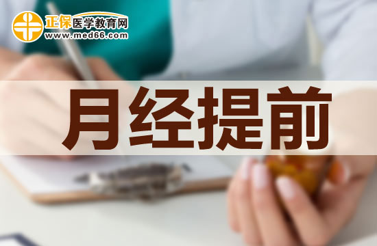 月經(jīng)與女人的氣血是一家