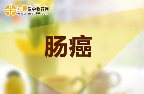大腸癌臨床癥狀的主要特點(diǎn)是什么？