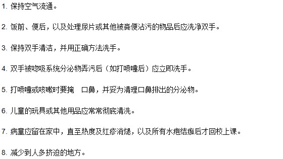 如何正確預(yù)防手足口??？