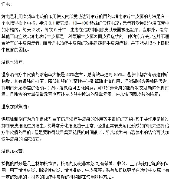 肝癌患者使用食療偏方同時要注意調節(jié)心態(tài)