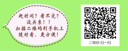 醫(yī)學(xué)教育網(wǎng)初級(jí)護(hù)師《答疑周刊》2018年第4期