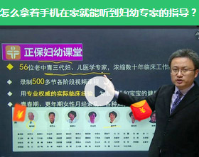 不用去醫(yī)院，在家就能解決一切婦科問題。