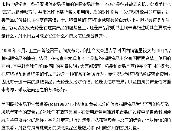 以上內(nèi)容是醫(yī)學教育網(wǎng)整理的關于肥胖的相關內(nèi)容，相信您已經(jīng)有所了解了。也許了解這些還不夠，想了解更多相關內(nèi)容，請關注醫(yī)學教育網(wǎng)疾病欄目，請讓我們能夠更好的幫到您。