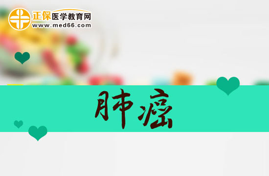 如何對(duì)肺癌早期患者進(jìn)行更好的護(hù)理？