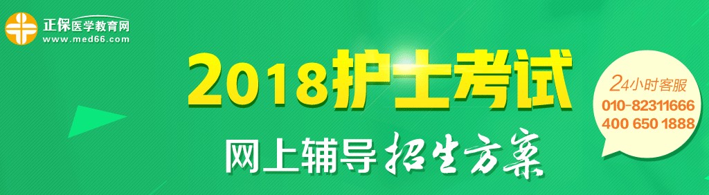 安徽2017年護(hù)士資格考試成績查詢?nèi)肟陂_通丨分?jǐn)?shù)線公布