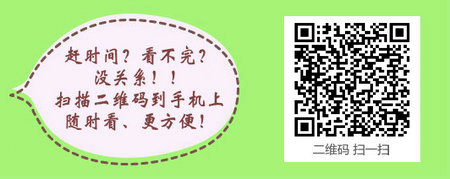 新疆2017年護士資格考試成績查詢?nèi)肟陂_通丨分數(shù)線公布