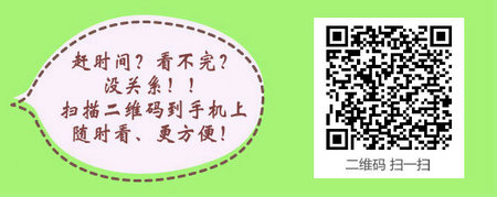 2017年天津護士資格考試成績查詢?nèi)肟陂_通丨分?jǐn)?shù)線公布
