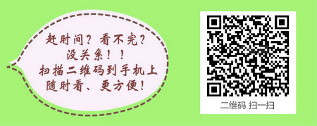 山東省2017年護(hù)士資格考試成績(jī)查詢(xún)?nèi)肟陂_(kāi)通且分?jǐn)?shù)線公布