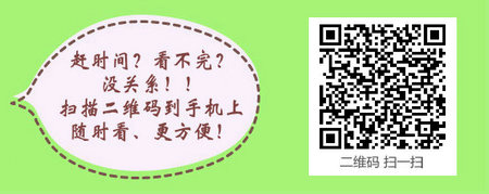 廣東省2017年護士資格考試成績查詢?nèi)肟陂_通丨分數(shù)線公布