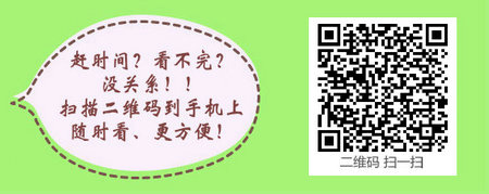 寧夏2017年護士資格考試成績查詢?nèi)肟诤头謹?shù)線全都公布啦！