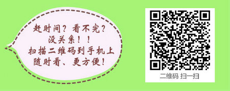 陜西省2017年護(hù)士資格考試成績查詢?nèi)肟诤头謹(jǐn)?shù)線全都公布啦！