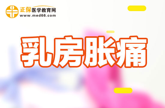預防乳腺腫塊最有效的方法是什么