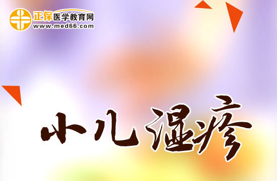 新生兒預(yù)防濕疹應(yīng)注意哪些事項