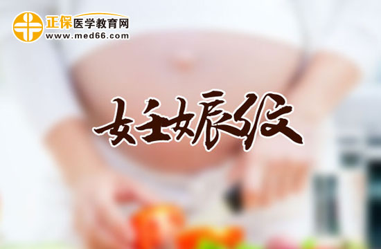 有哪些方法可以幫助孕婦媽媽們撫平妊娠紋