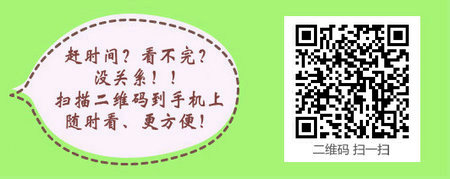 吉林省2017年護(hù)士考試成績查詢?nèi)肟趞分?jǐn)?shù)線公布！