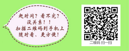 主管護(hù)師考試2017年成績(jī)查詢?nèi)肟陂_通時(shí)間
