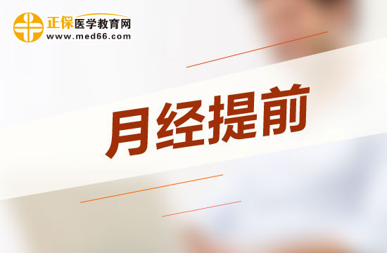 女性節(jié)食會(huì)造成月經(jīng)不調(diào)嗎？