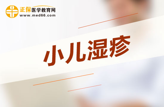 小兒濕疹需要在飲食上注意哪些事項