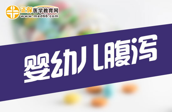 秋季預防嬰幼兒腹瀉的措施有哪些