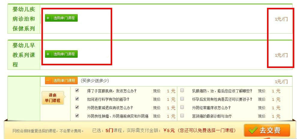 優(yōu)惠來襲驚爆價1元/門，歡迎選購！