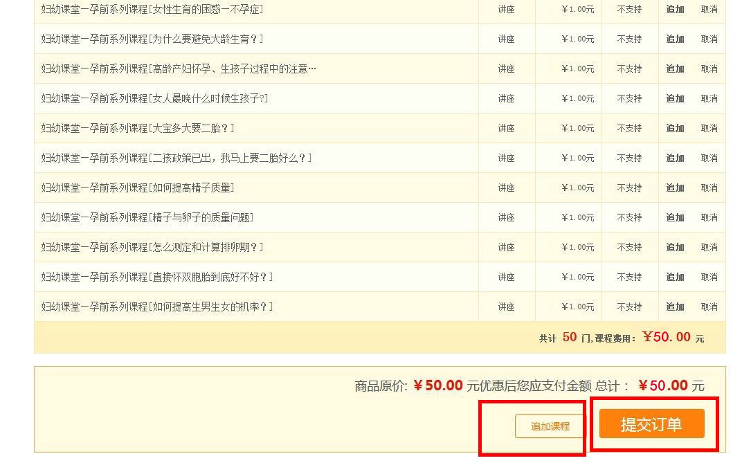 優(yōu)惠來襲驚爆價1元/門，歡迎選購！