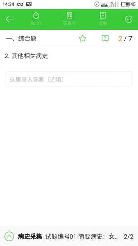 t(y)W(xu)W(wng)APP