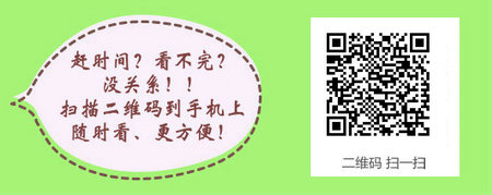 中專(zhuān)學(xué)歷報(bào)考主管護(hù)師有哪些年限要求？