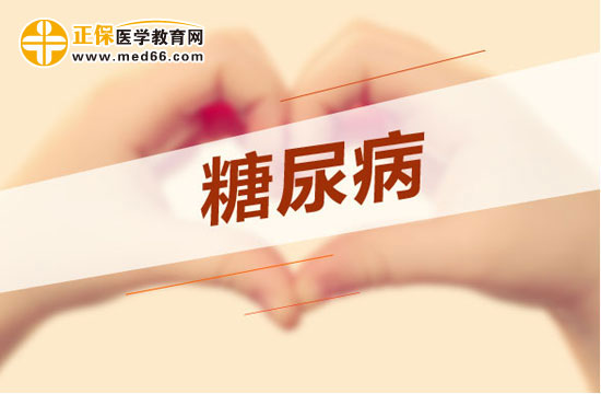 糖尿病患者應該了解的飲食誤區(qū)是什么