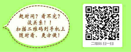 主管護(hù)師報(bào)名條件