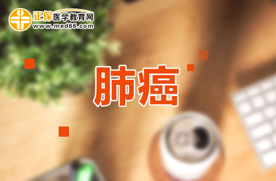 影響肺癌晚期患者生存期的因素都有哪些？