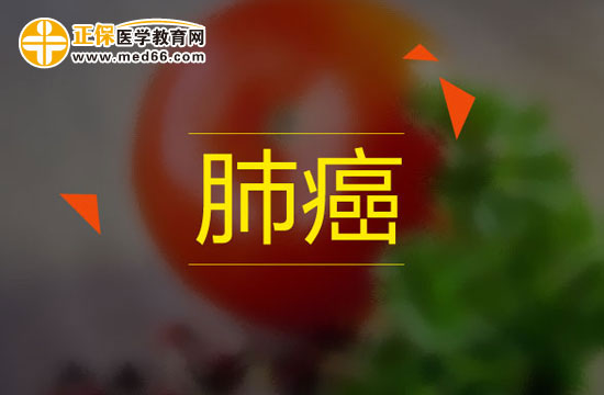 肺癌患者應(yīng)該對(duì)哪些食物有所禁忌？
