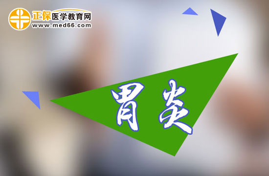 胃炎病人應(yīng)禁服哪些藥物？